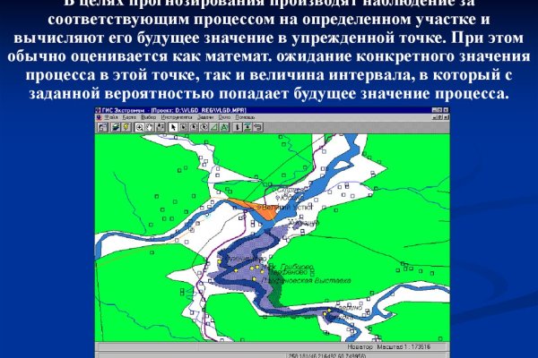 Кракен зеркало рабочее kr2web in