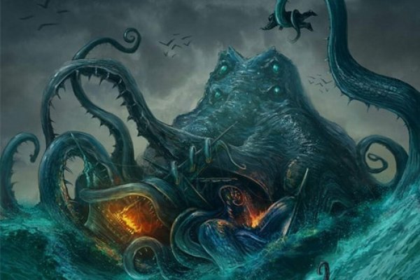 Kraken