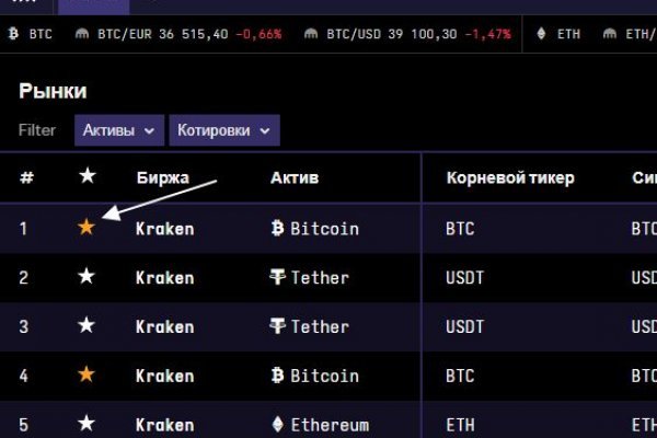 Как зайти на кракен kr2web in