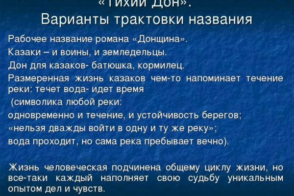 Что с кракеном сегодня сайт