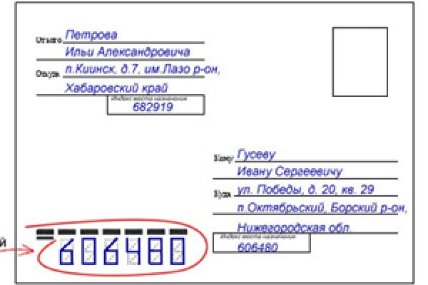 Кракен вход kr2web in