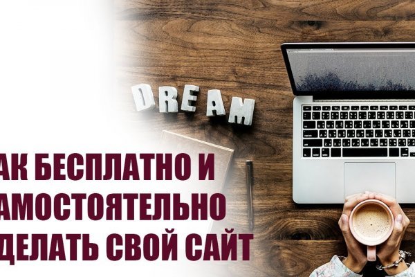 Kraken ссылка tor официальный сайт