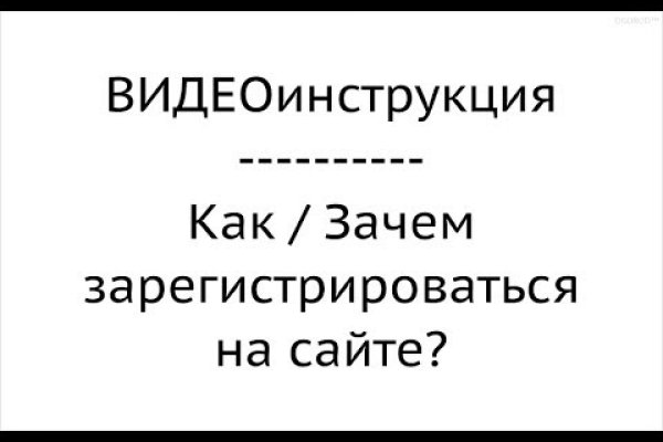 Как войти на кракен