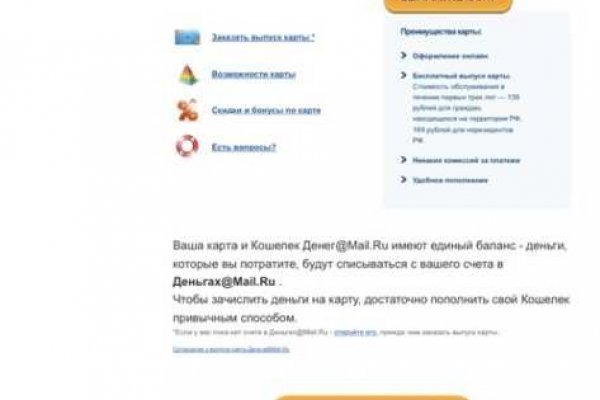 Кракен kr2web in