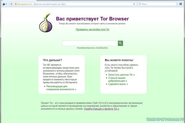 Kraken darknet ссылка тор